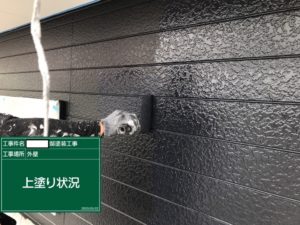 鹿児島県　霧島市　屋根外壁塗装工事　スーパームキコート　コーキングオートイクシード15+